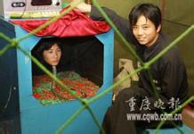 website togel resmi Shen Qiqi menyaksikan Feng Chuxia dan Feng Jinyu menghilang ke dalam kabut hitam